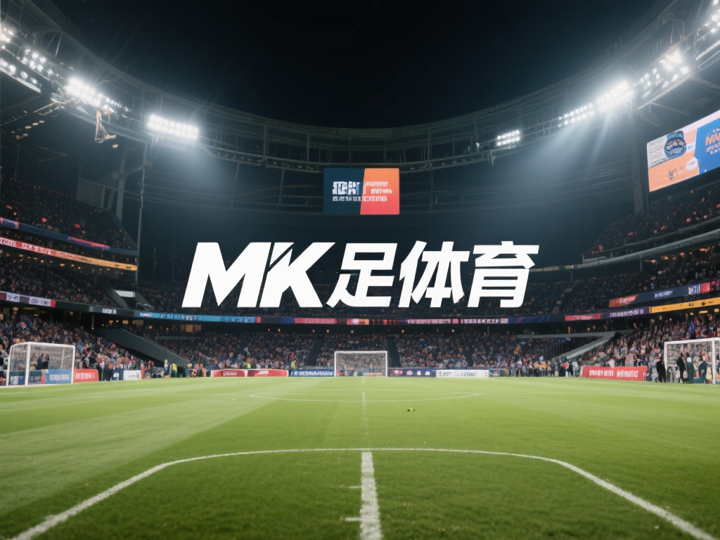 mk体育要倒闭了吗 (mk体育真的要倒闭了吗？最新消息揭秘！）